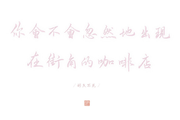 _他和他的猫_