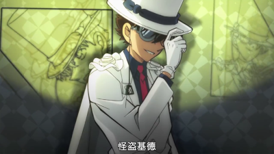 名侦探柯南剧场版绀青之拳(ノ°ο°)ノ
基德大人(´◊ω◊｀)
i了i了(´,,•ω•,,)♡可