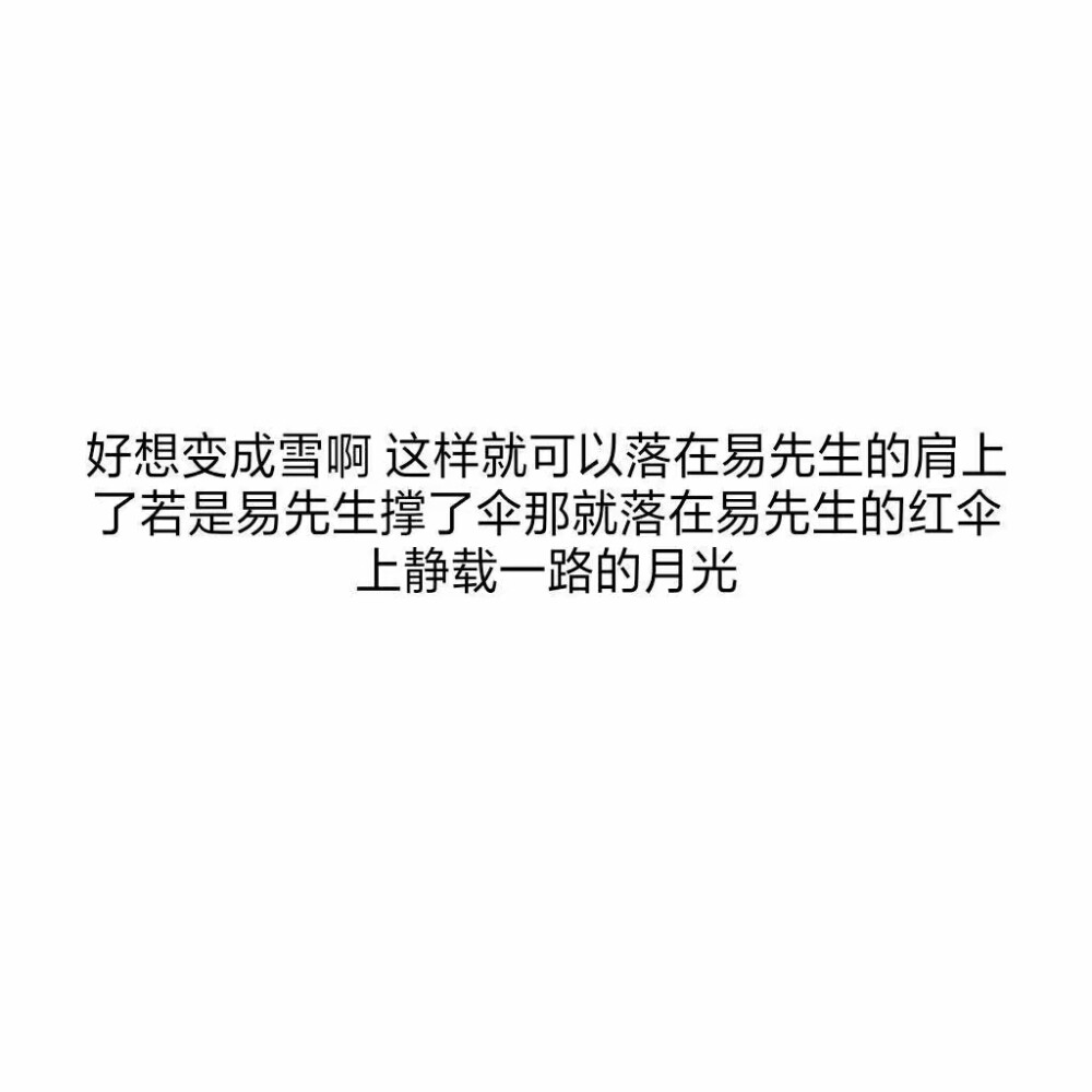 这是男孩子都想要的安全感
《来源于网络》