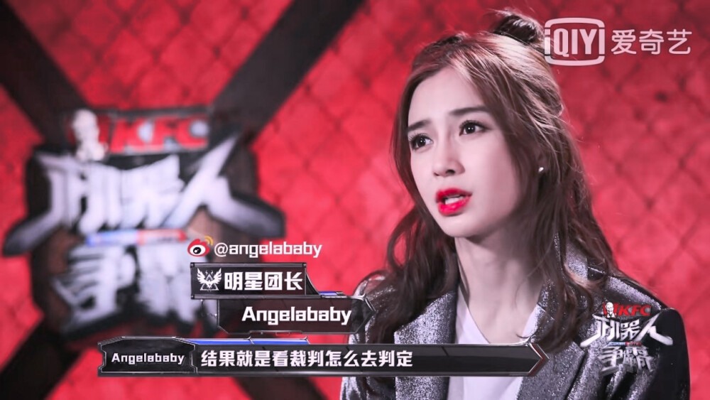 杨颖Angelababy丨原截wb星光·私藏家