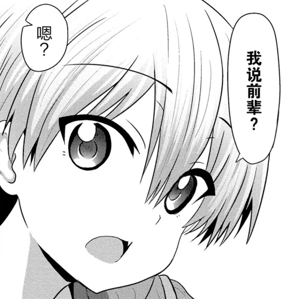 宇崎酱想要玩耍 - 高清图片,堆糖,美图壁纸兴趣社区