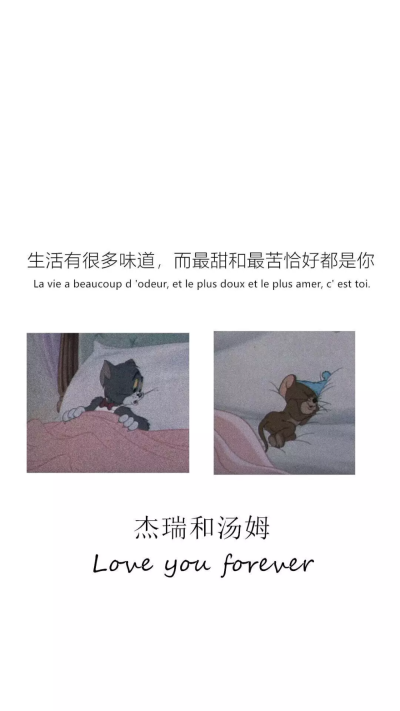 励志文案