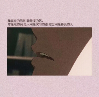 励志文案