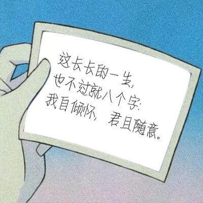 治愈句子