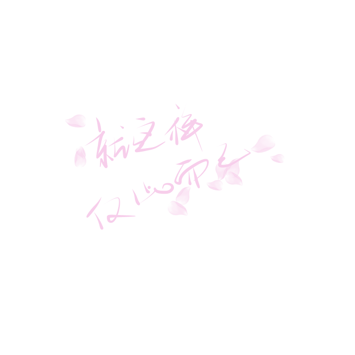 字