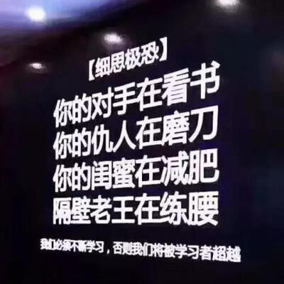 “我的小小宇宙飞船就要起飞了。”