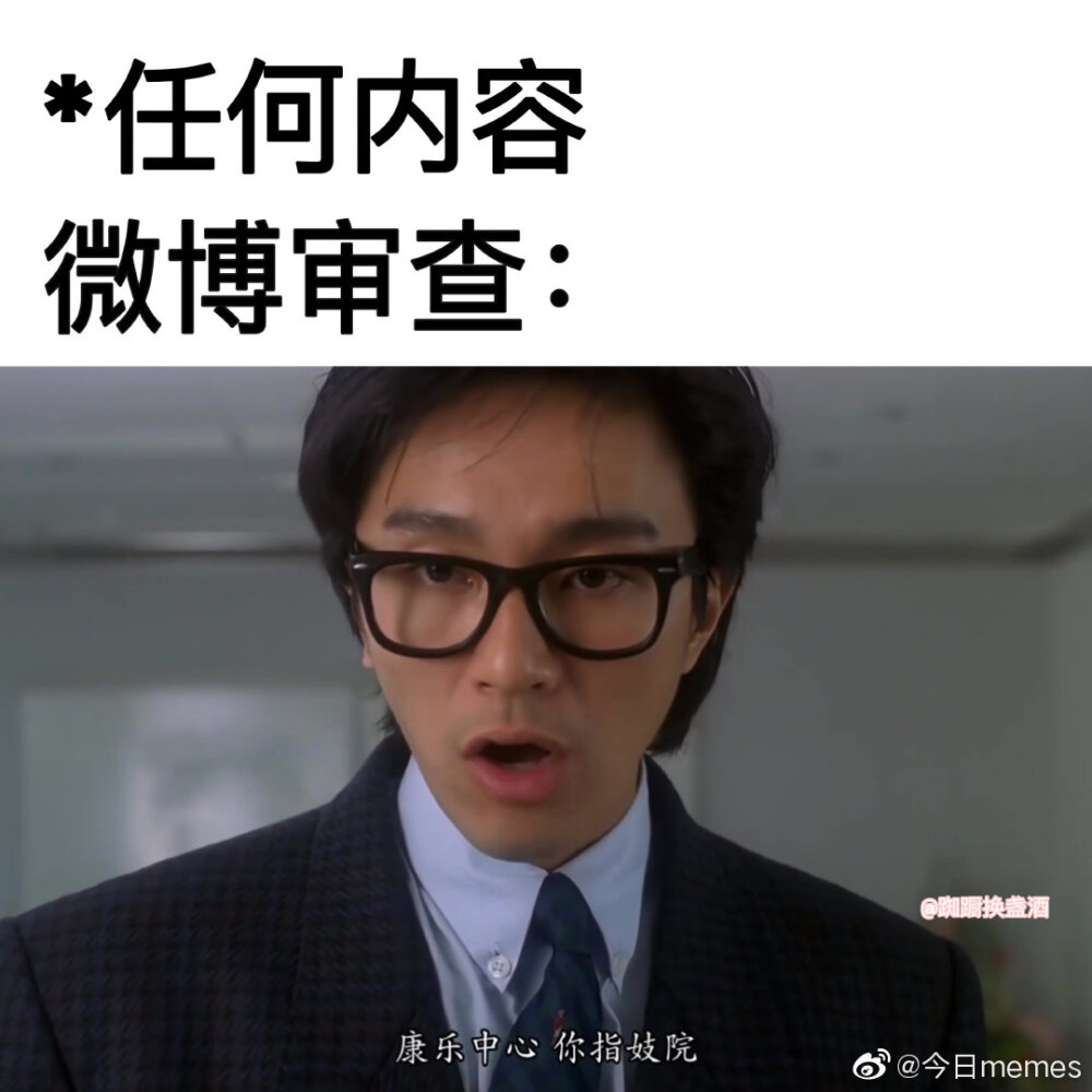 memes - 高清图片，堆糖，美图壁纸兴趣社区