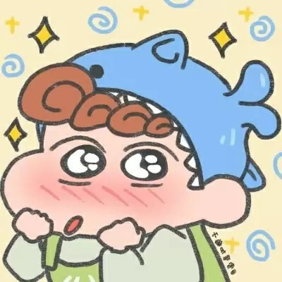 可愛小新情头。