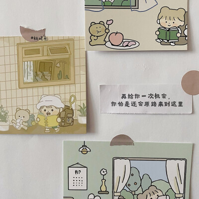 Fingers crossed！【万事胜意】
励志+温柔吖！最后一句我也想和你说啊
cr@桃晓鱼
｜#每日一图# ｜#闲言碎语# ｜