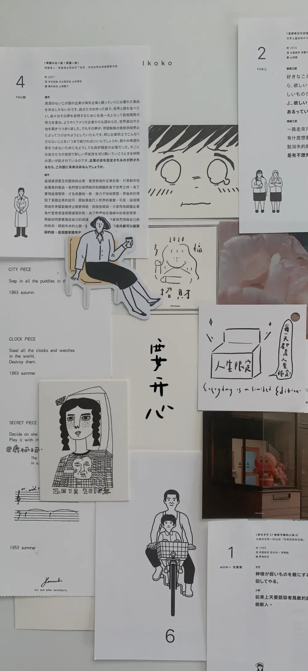 文字壁纸
