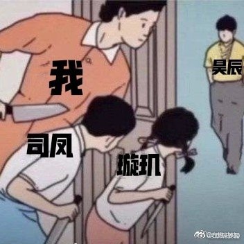 琉璃表情包