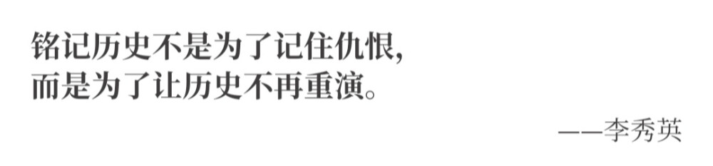 “鲸落海底，哺暗界众生十五年。”
出处 -「纸条」APP｜经典短句