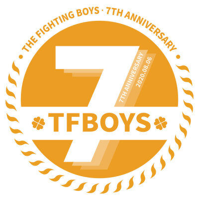 TFBOYS七周年~