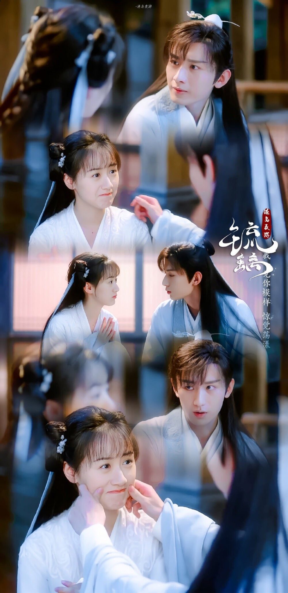 琉璃初遇夫妇
手机壁纸
司凤璇玑
图cr微博