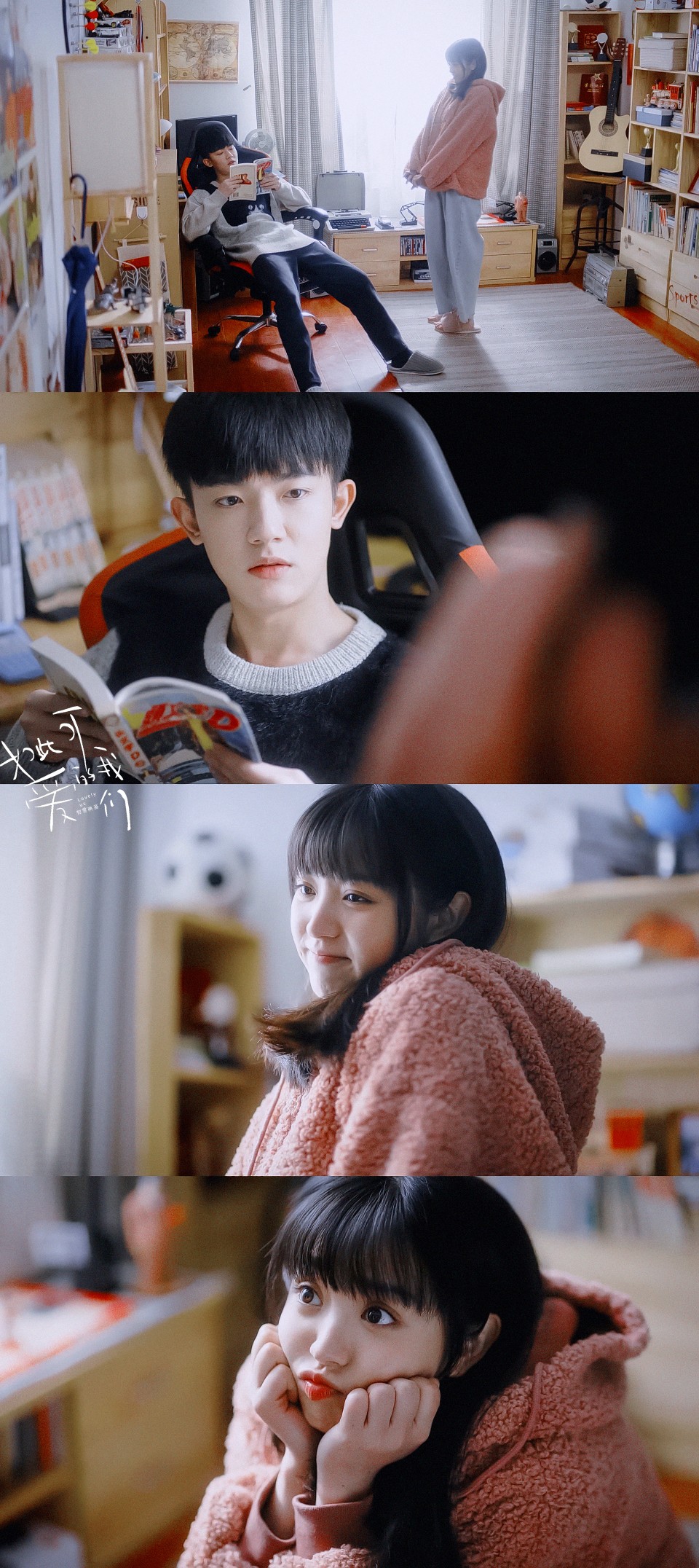田曦薇|黄橙子×李明德|谈宋 cr.初雪映画馆