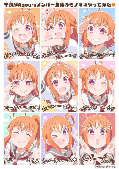 Aqours