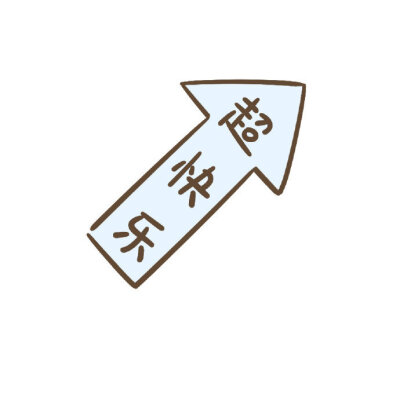 超级可爱治愈的票圈九宫图°｜小可爱专用朋友圈九宫格配图 ​​​°｜