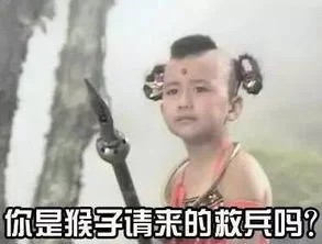 西游记