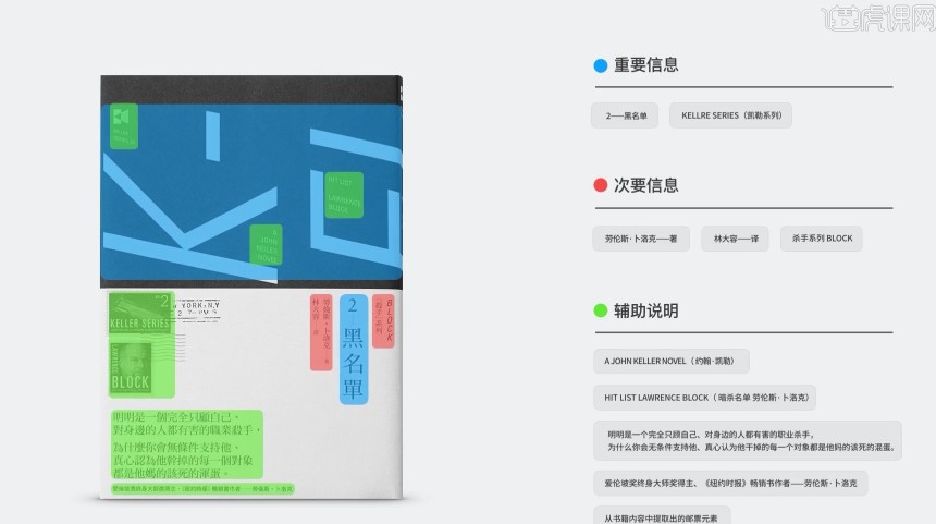 优秀平面设计参考