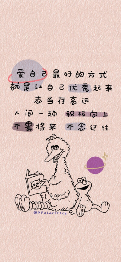 文字壁纸 手写壁纸 干净治愈系壁纸✧