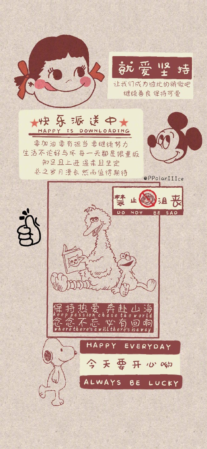 文字壁纸 手写壁纸 干净治愈系壁纸✧