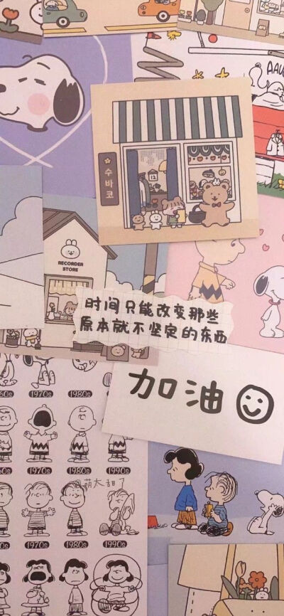 文字壁纸 手写壁纸 干净治愈系壁纸✧