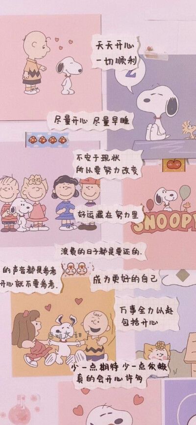 文字壁纸 手写壁纸 干净治愈系壁纸✧