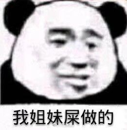 我可是公主