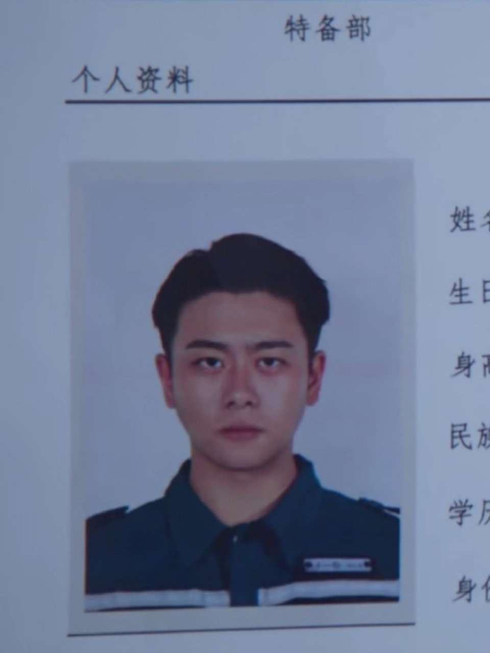 李加乐 吴泽南