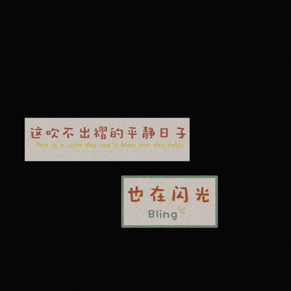 #王源##环球人物专栏王源说##王源说书局素材库#
搞一组比较实用的背景图✘18
cr@贩兔私奔