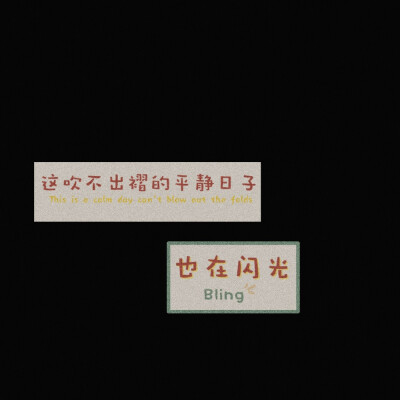 #王源##环球人物专栏王源说##王源说书局素材库#
搞一组比较实用的背景图✘18
cr@贩兔私奔