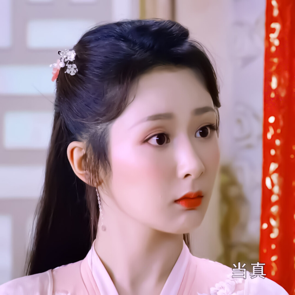 杨紫 抱图见简介