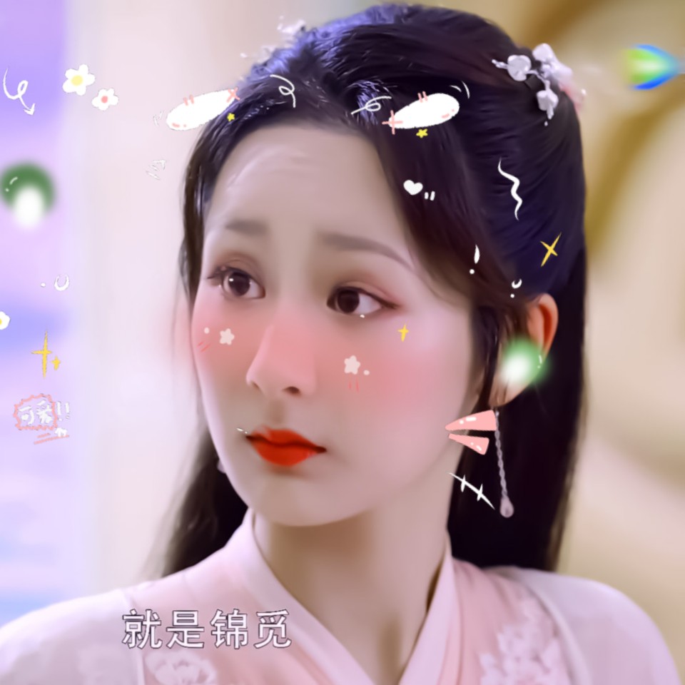 杨紫 抱图见简介