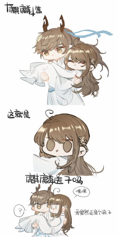 f4+1 2020七夕神兽