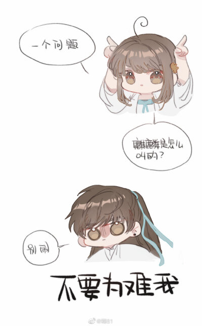 f4+1 2020七夕神兽