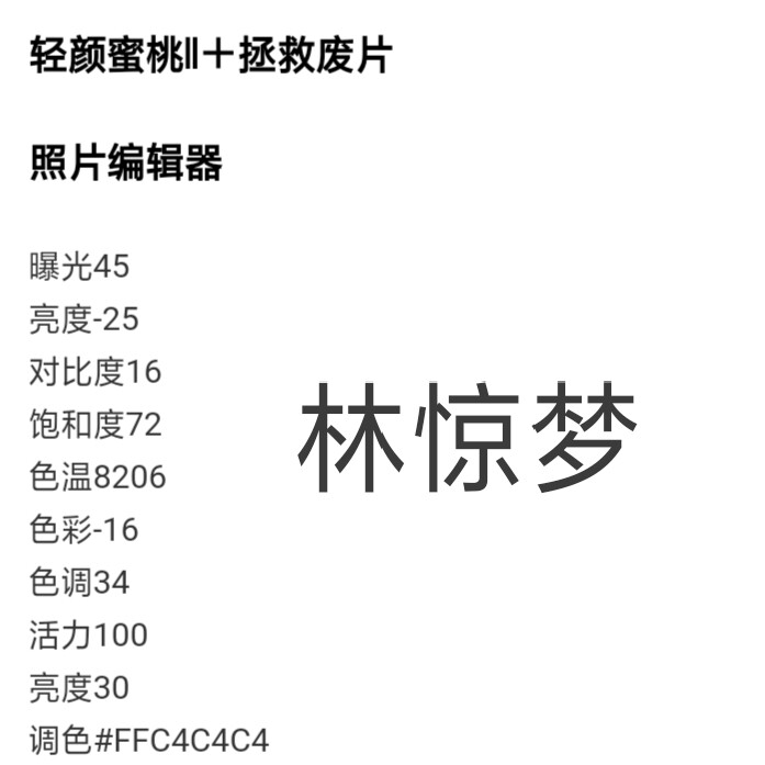 之前的300浮力，我看挺少人收藏就整理了一下顶顶数，600的还没琢磨好。抱歉啦。别取关别取关。使用方法收藏专辑。