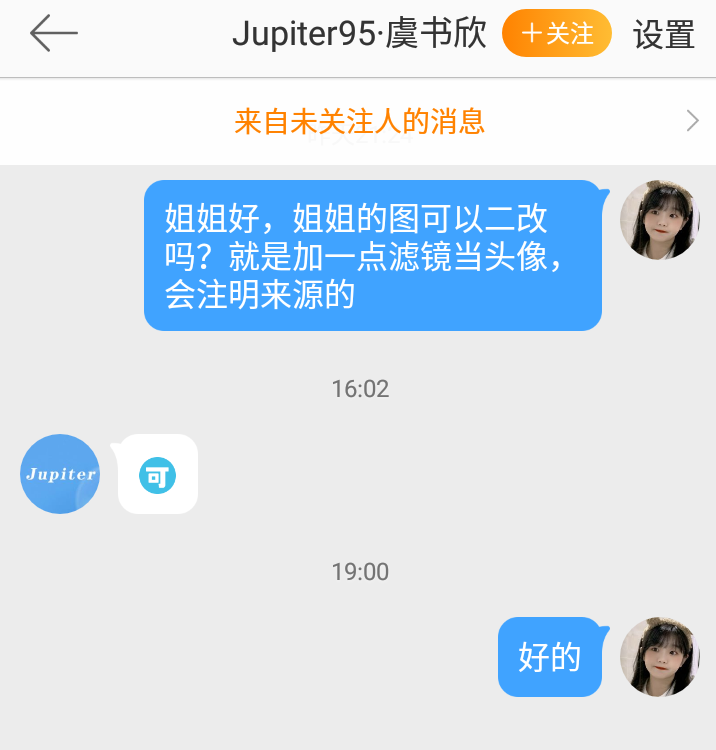 ◎虞书欣
◎Jupiter95·虞书欣
◎记得注明