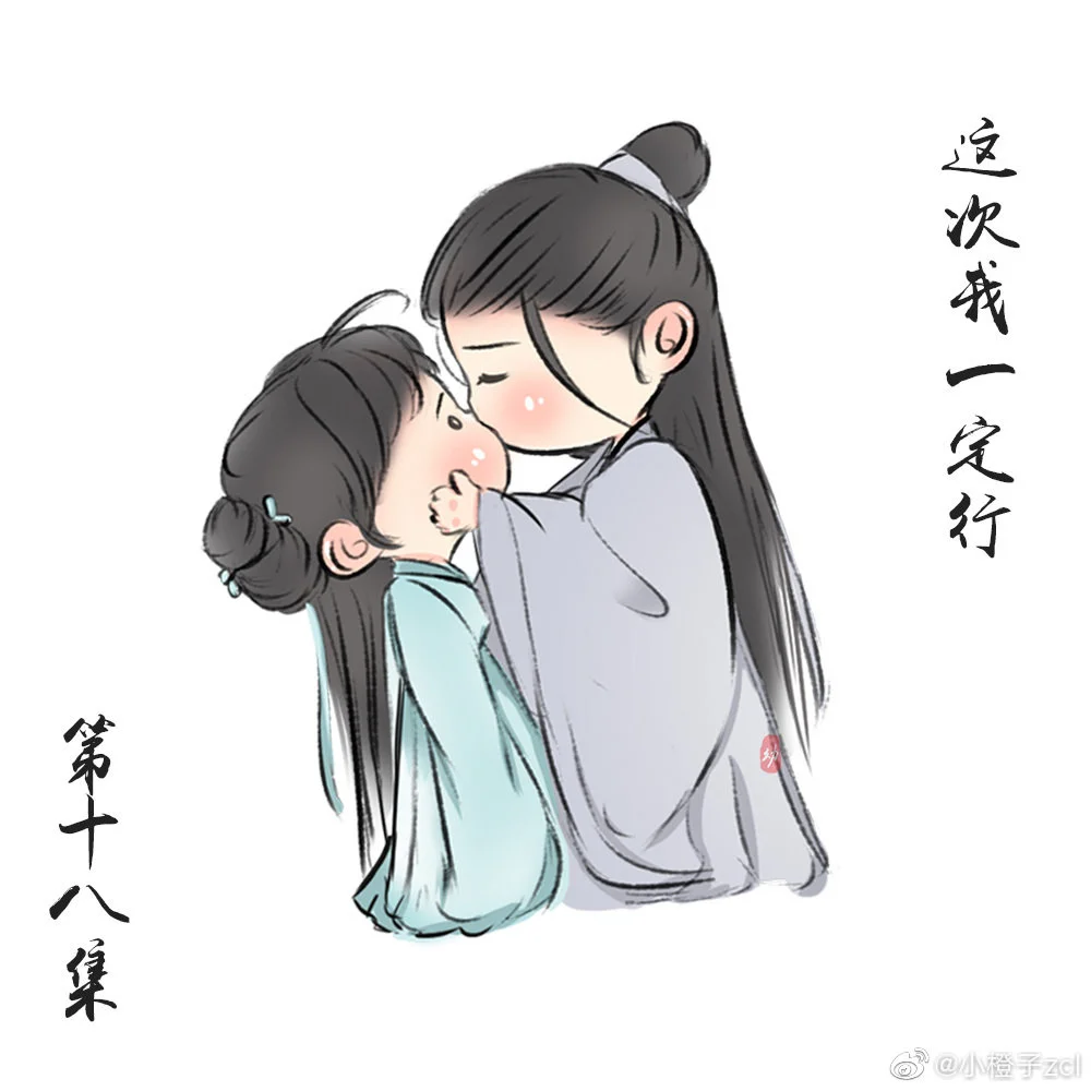 琉璃 q版剧照