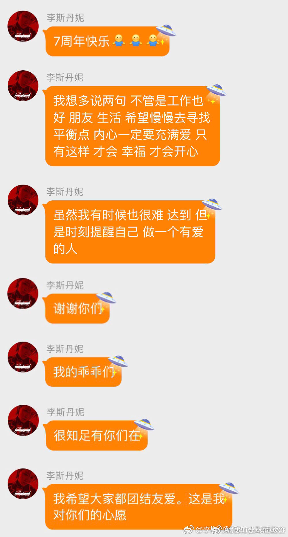 超暖超可爱的快乐女士 李斯丹妮