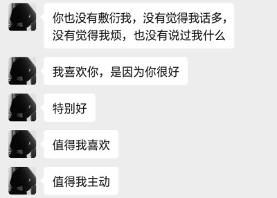 当你身边有一个对你分享欲爆棚の好朋友
你特别好 特别值得 ꪔ̤̮ ​​​
