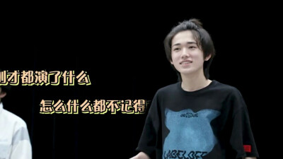 宋亚轩
轩轩子可爱行为