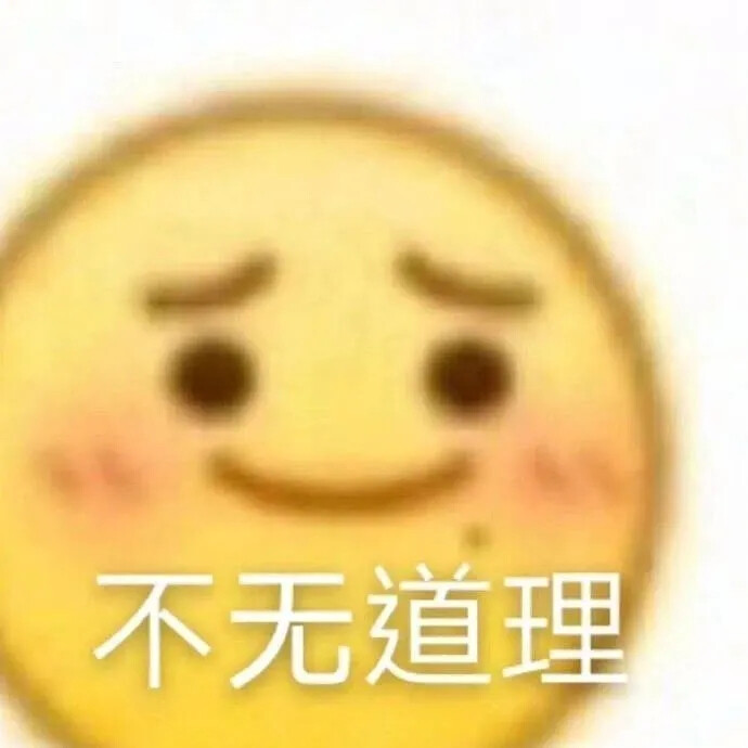 表情包