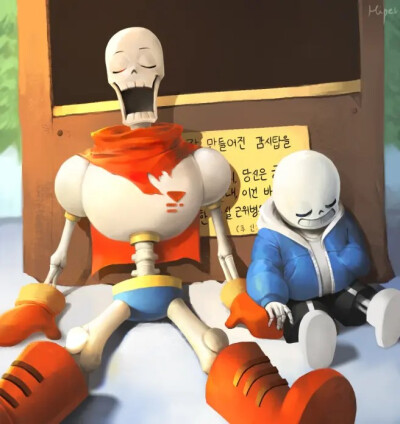 ［传说之下］骨兄弟sans和papyrus