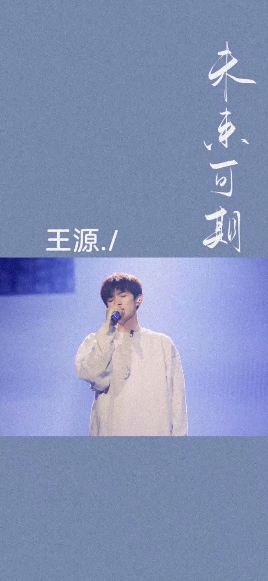 TFBOYS
易烊千玺
王俊凯
王源