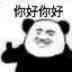 表情包，淦！