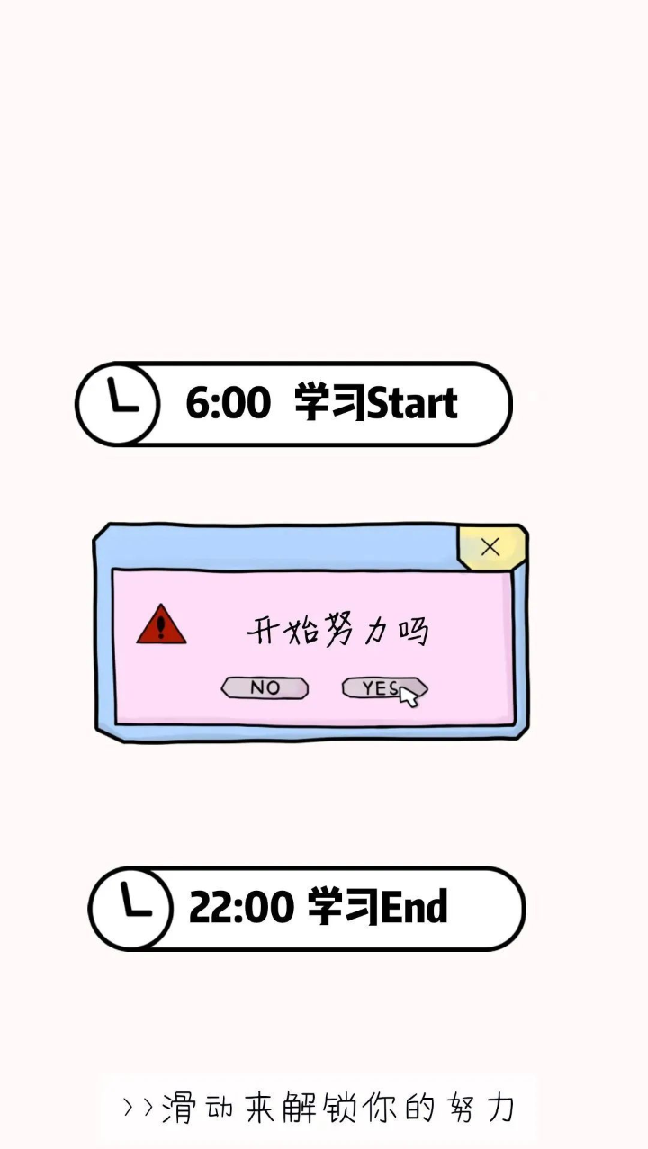 Self-discipline（自律）
1.I'm not sure. You and I are both dark horses.（乾坤未定，你我皆是黑马）
2In the future, try to be a person who doesn't let yourself down now.（在未来努力做一个不让现在的自己失望的人）
3.Only when you go all out can you say you are trying hard.（全力以赴才有资格说努力）
LOVE=Listen（倾听） Obligate（付出） Valued（尊重） Excuse（宽松）