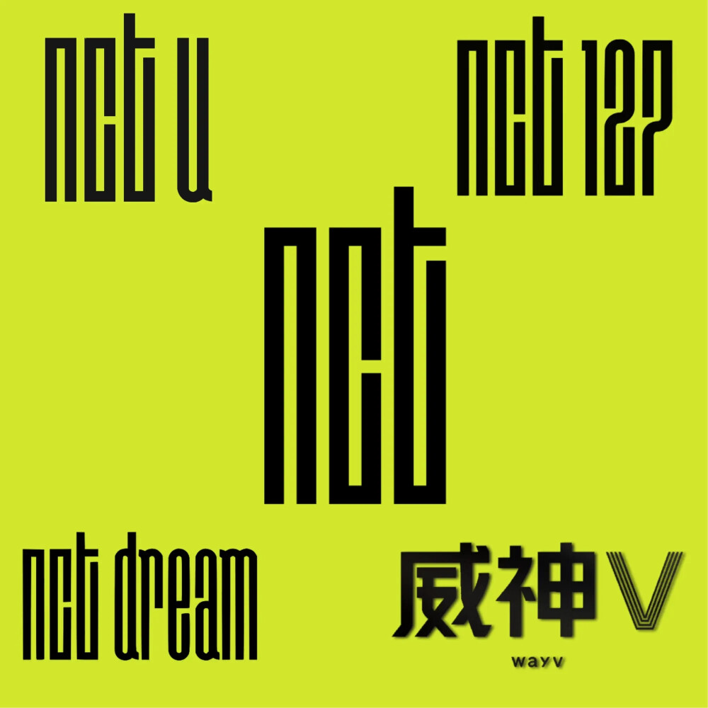 nct\nct 127\nct dream\WayV\素材用