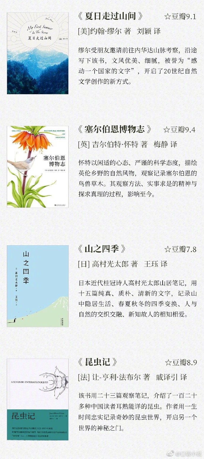 不可或缺的经典