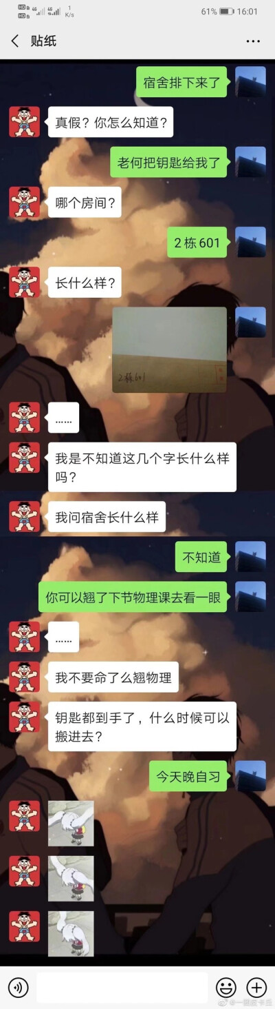 人间盛望，故里江添