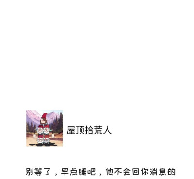 伤感文案